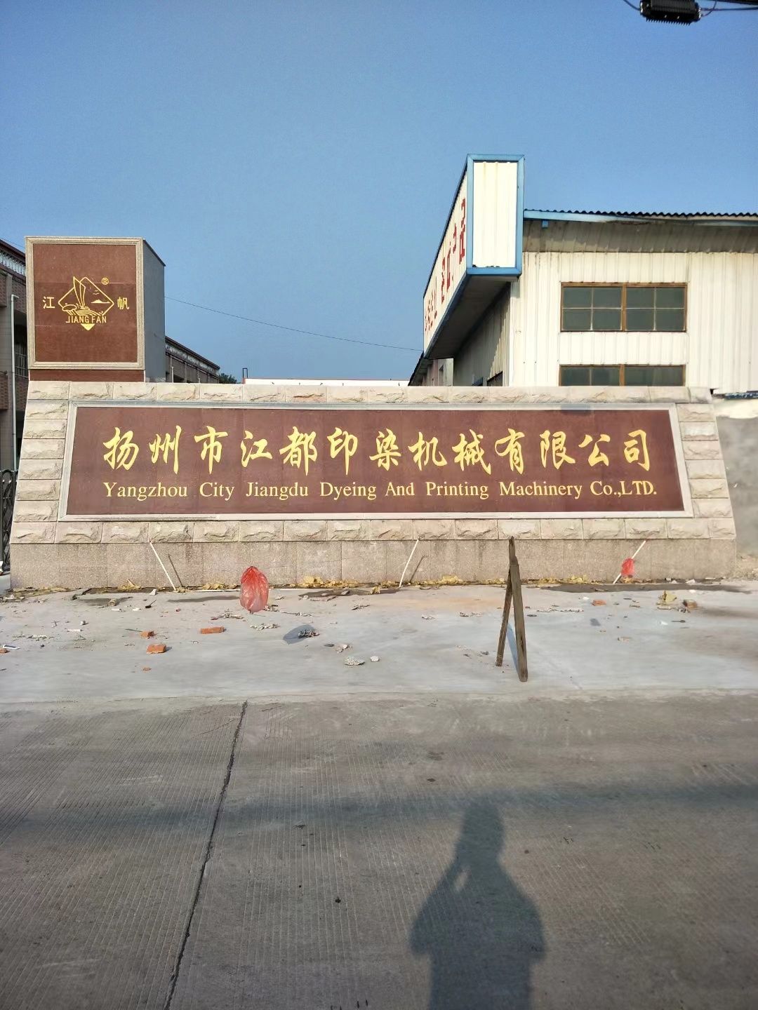 灌南县大理石刻字
