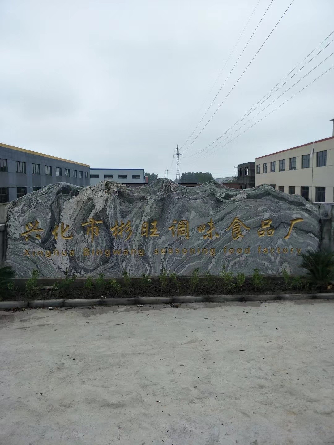灌南县大理石刻字
