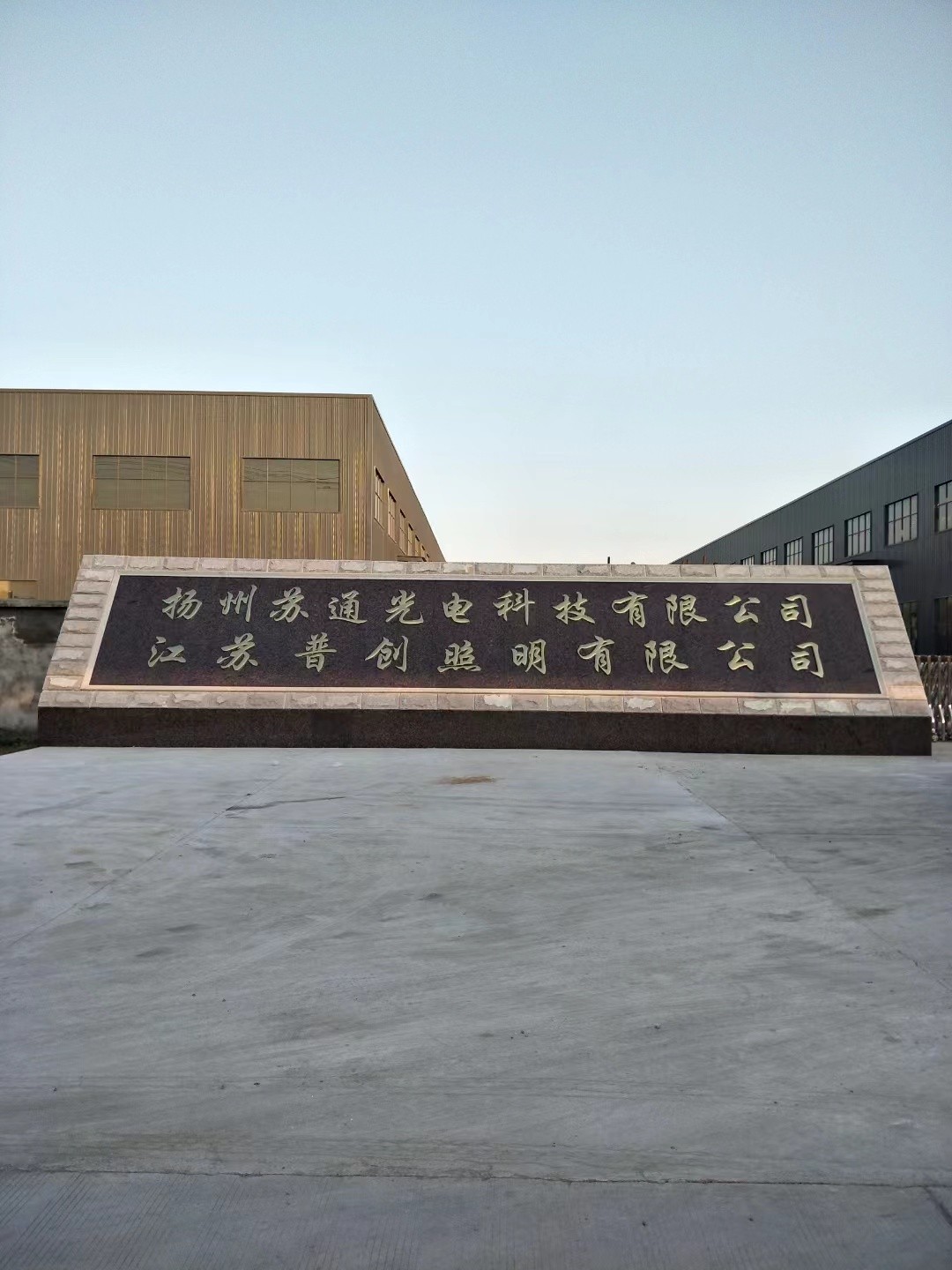 灌南县大理石刻字