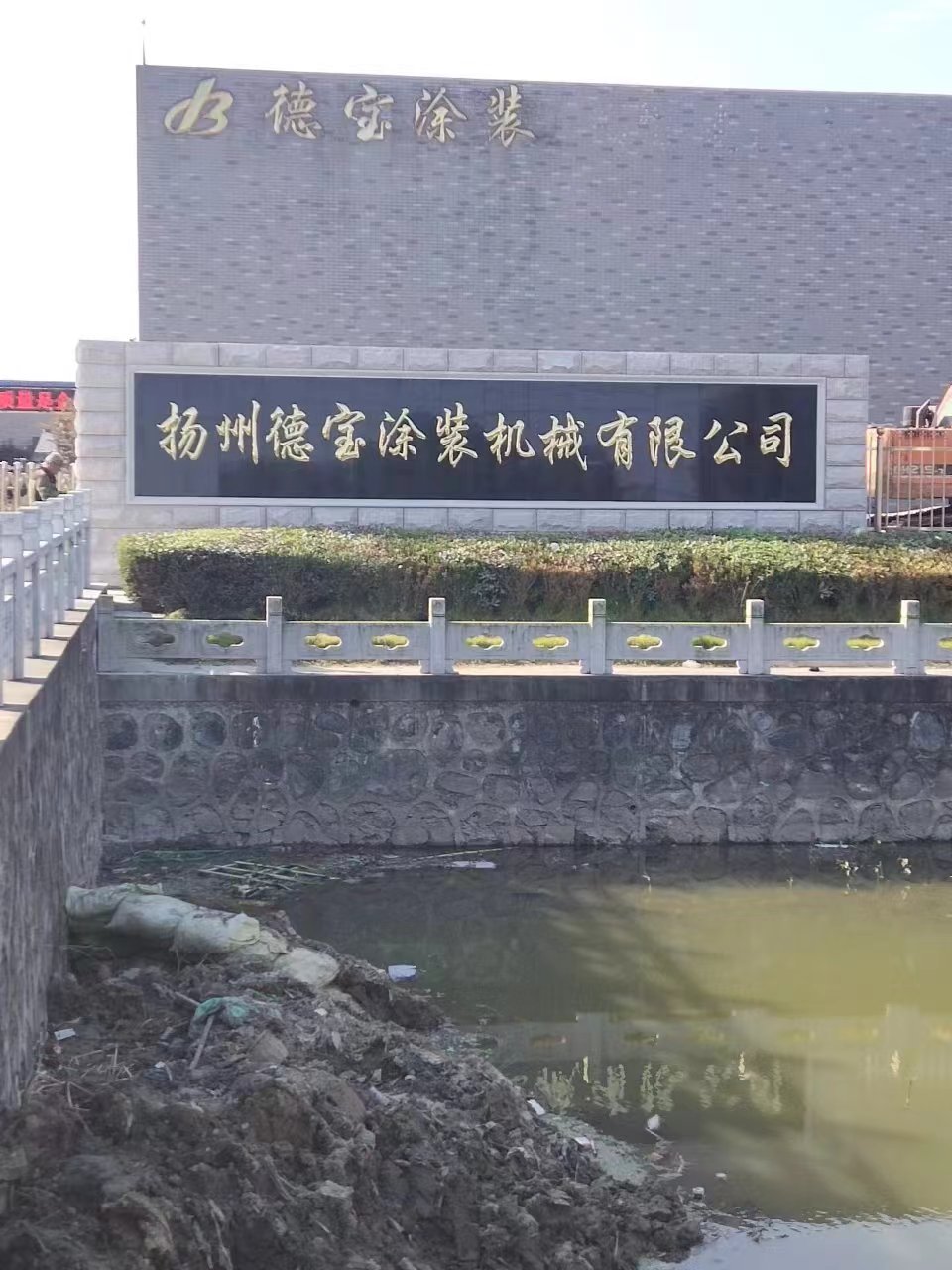 灌南县大理石刻字