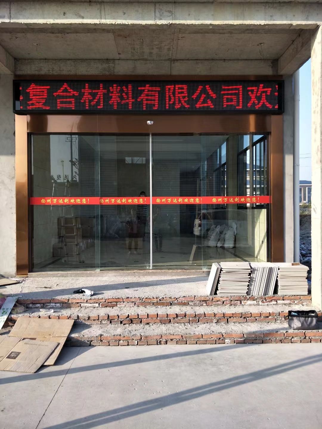 灌南县led显示屏