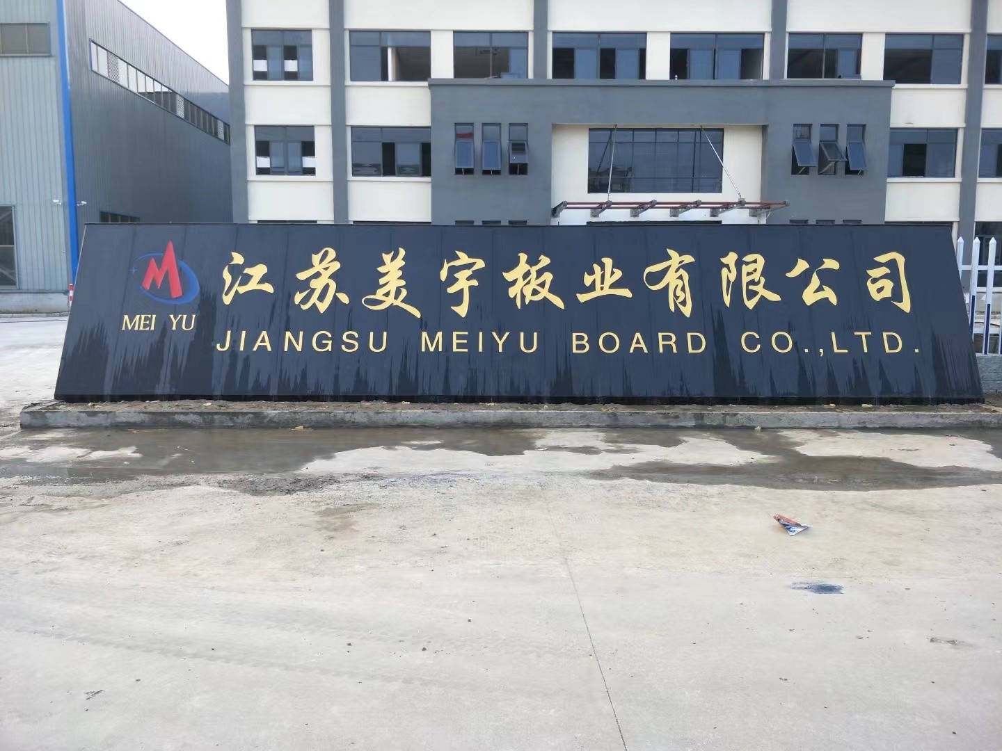 灌南县客户案例
