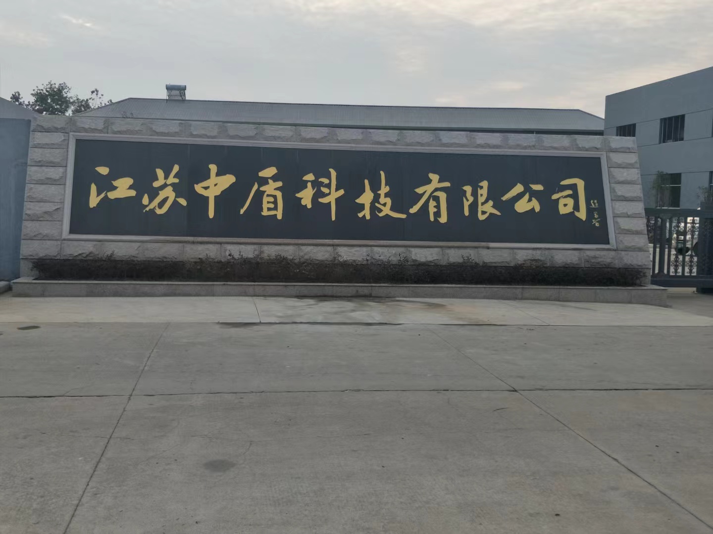 灌南县客户案例